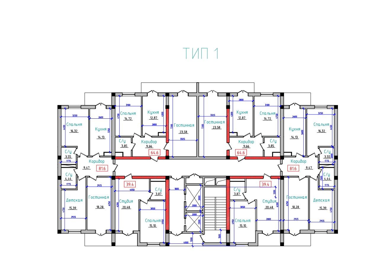 Тип 1